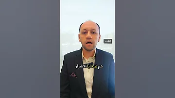 الغدر والخداع افعال الشرير لان الضحايا هما اللي تعبانين نفسيا علم النفس تنمية بشرية تحفيز حب 