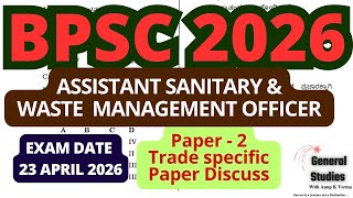 BPSC AS & WMO 2026 | ANSWER KEY | PAPER - 2 CIVIL ENGG | EXAM DATE : 23 APRIL 2026