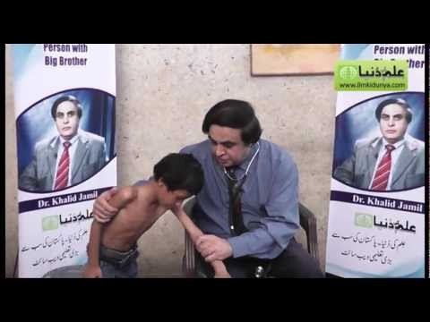 Duchenne Muscular Dystrophy By Dr Khalid Jamil Akhtar Youtube