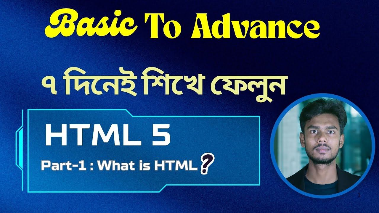 01. What is HTML | HTML Bangla Tutorial - YouTube