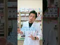 抗生物質飲んで大丈夫？#薬剤社長 #抗生物質#薬剤師#膀胱炎