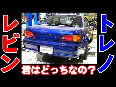 ワンオフマフラー製作AE111 - YouTube
