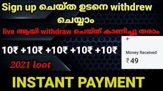 unlimited paytm Cash earning app/ mr nobzz screenshot 2