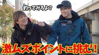 【難易度S級】激ムズシーバスポイントに連れていかれた。。。