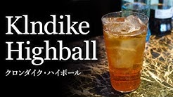 カクテル バーチャンネル Bar Channel Youtube