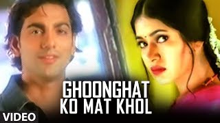 Pankaj Udhas - Ghoonghat Ko Mat Khol (Full Video Song) | Superhit Indian Song chords