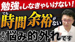 FP歴11年】FP（ファイナンシャルプランナー）で独立開業・起業するまで