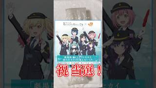 世界に5枚！】プロセカのキャスト直筆サイン入り非売品ポスターが当選 
