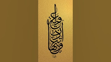 وتعيها اذن واعيه ✨ سورة الحاقه