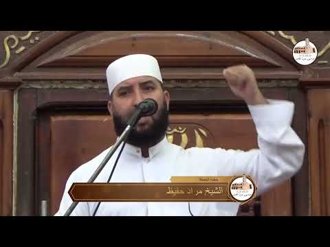 يا شباب حافظوا على نعمة العقل خطبة الجمعة 09 09 2022