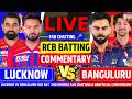 🔴 LUCKNOW VS BENGALURU RCB BAT 2ND INNINGS IPL 2026 LIVE SCORE UPDATES & UNOFFICIAL COMMENTARY