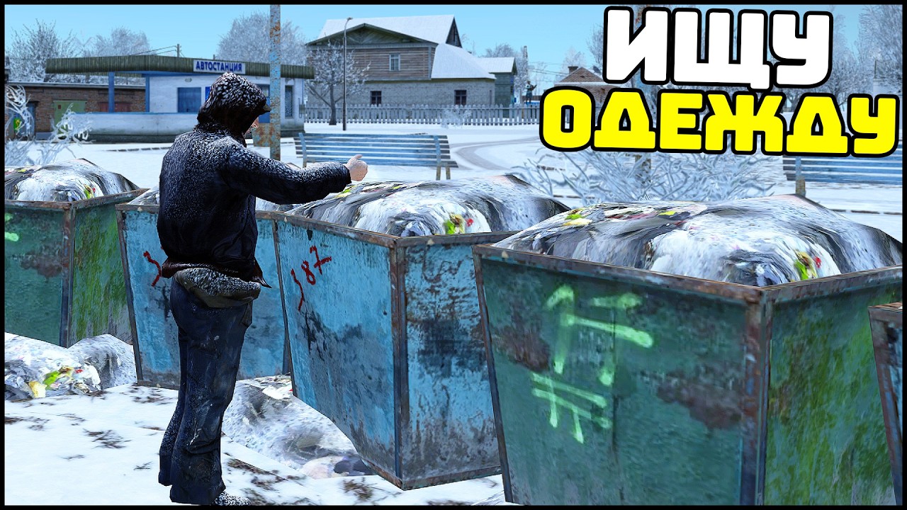 ПУТЬ БОМЖА! Сменил ОБРАЗ! Заработать НА ДРИФТЕ! - CRMP Radmir