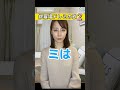 【浮気・不倫】修羅場ドレミの歌2【アラサースカッと】