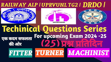 RAILWAY ALP, UPRVUNL TG2, ISRO, DRDO, MCQ, || fitter || Turner || Machinist || Technical MCQ|| #DRDO