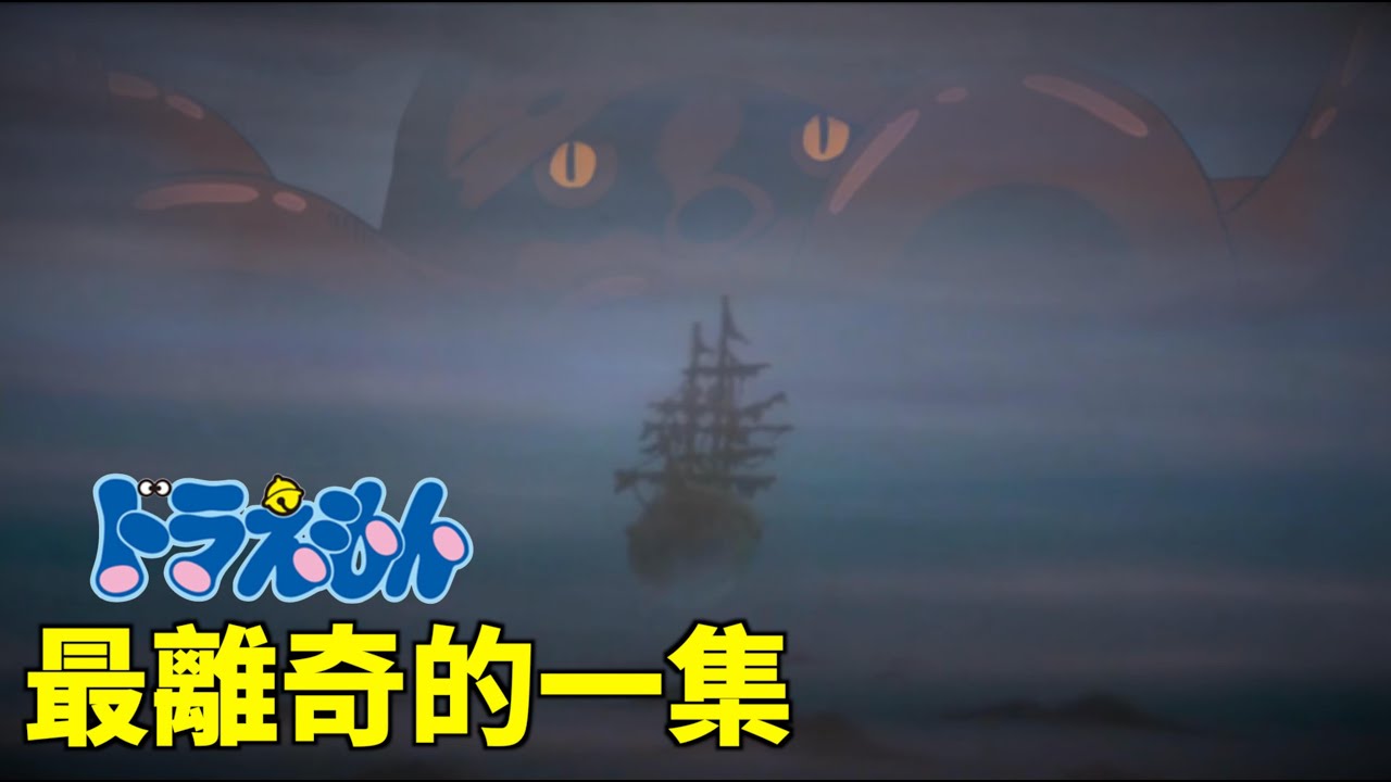 小李／離奇！劇場版中的靈異事件...