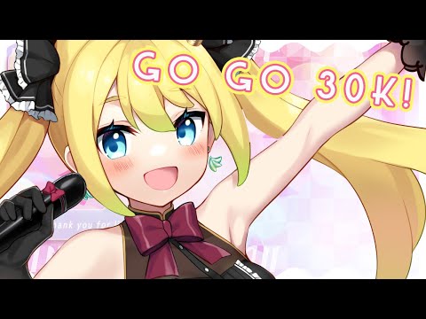 【#KARAOKE 】I will sing until I reach 30,000 channel subscribers!【#AmaouBanana】