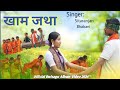 Kham jota bodo new bwisagu music 2024