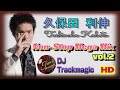 久保田利伸 名曲 メガミックス vol.2 / Toshi Kubota Mega Mix  #trackmagic