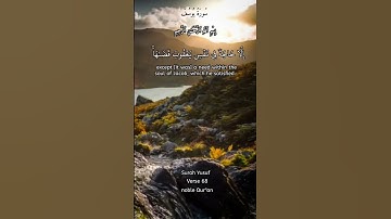 #ولما_دخلوا_من_حيث_امرهم_ابوهم#سورة_يوسف #قرأن_كريم #انوار_الهدى #الشيخ_عبد_الباسط_عبد_الصمد
