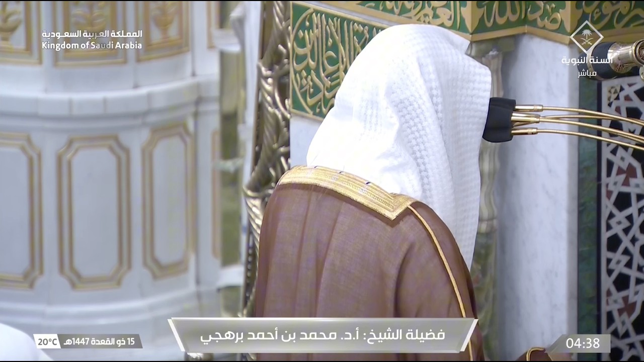 صلاة الفجر للشيخ محمد برهجي 15 ذو القعدة 1447هـ