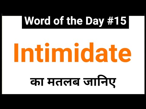 Word of the Day 15 Intimidate का मतलब जानिए with JP Sir