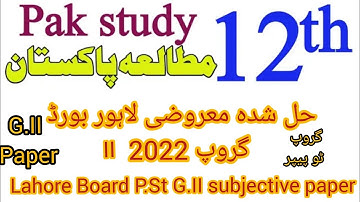 Todays lhr board pak study paper group2-Second time pak study paper lahore board-