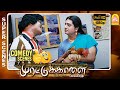     murattu kaalai full movie comedy  sundar c  sneha  vivek comedy