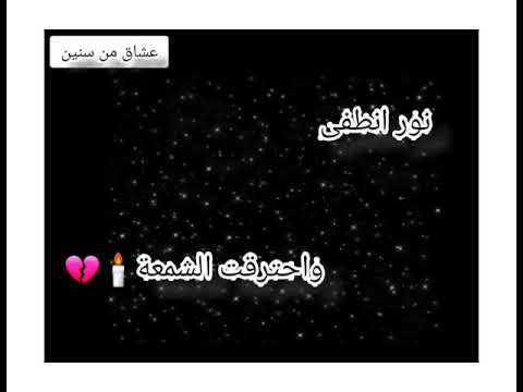 شو بقول يا سنين العمر محمد جعفر غندور