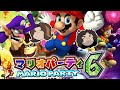 Best of "Mario Party 6" - Game Grumps Compilation