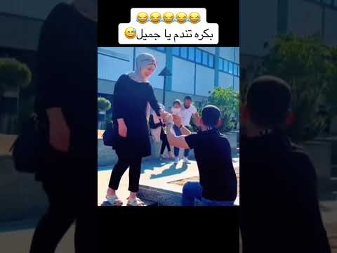 شاب يتقدم لزواج بحببتها في الساحة العامة فجأة تأتيه النصيحة من رجل متزوج وبطريقة غريبة 