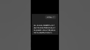 【一時停止推奨】色んなchatGPTに何が好きか聞いてみた！！ #shorts #chatgpt