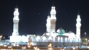 تلاوات مسجد قباء# من سورة الحديد# صلاة العشاء# الاحد# 10- 5- 1444هـ # الشيخ أ . د/ عماد حافظ