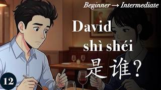 Who's David — Full Dialogue Breakdown | Living Chinese Ep. 12 (New HSK 1)