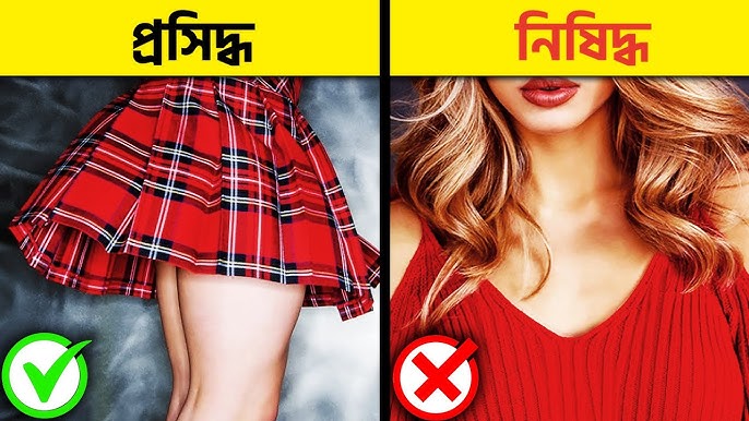 Rammstein va jinsiy aloqa