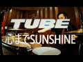 TUBE 心までSUNSHINE Live Around Special SUN=SEA=GO Ver Drum Coverドラム 叩いてみた