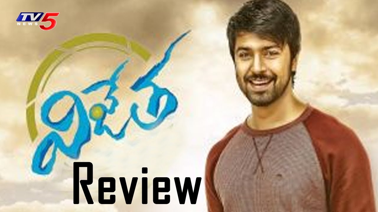 Kalyaan Dhev Vijetha Movie Public Response | TV5 News