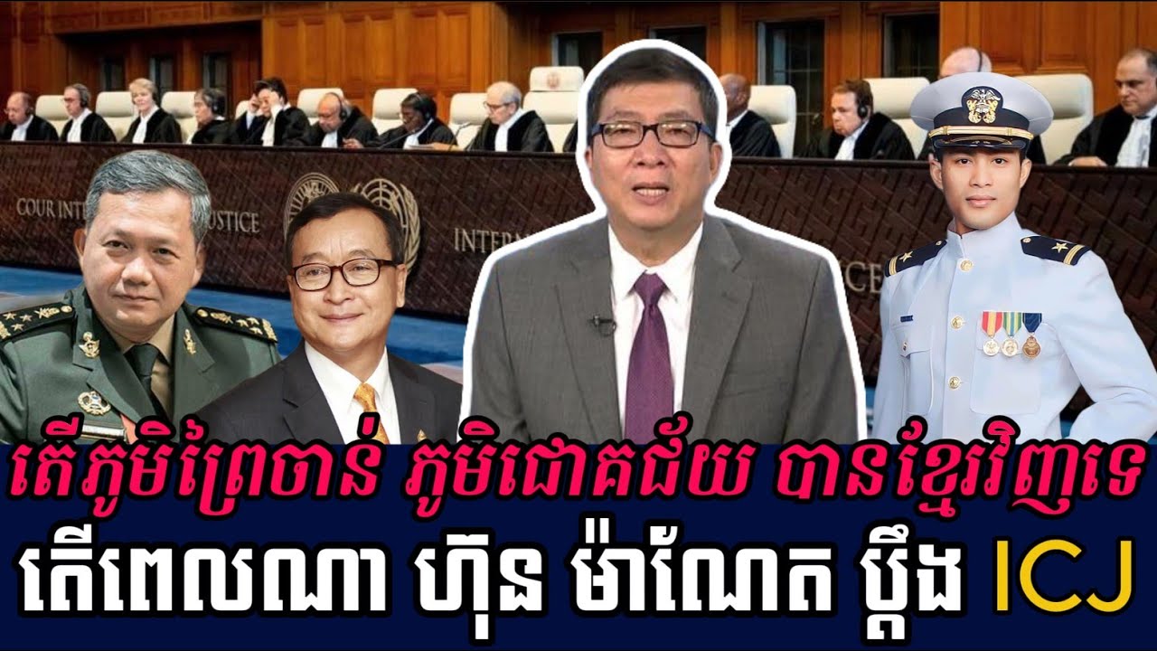 Chun Chanboth // Chun Chanboth interview // RFA Khmer// TFA