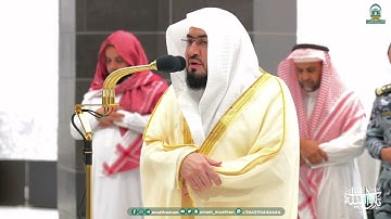تلاوة في غاية الجمال من سورة الأعراف للشيخ د. بندر بليلة | فجر الثلاثاء 10-8-1445هـ