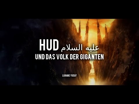 Video: Wer war der Prophet von AAD?