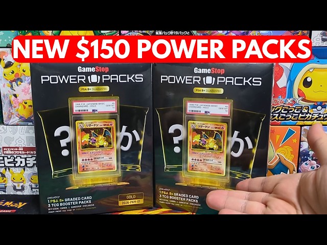 These New $150 GameStop Power Packs Are Pure Degeneracy - YouTube