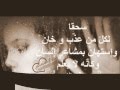 دخيلك عمار الديك