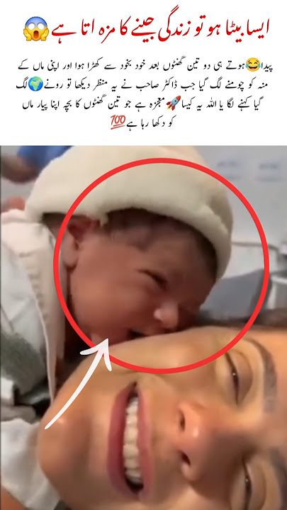 Look at the love of the daughter kissing her mother#cutebaby#mybaby#baby#trending#varilvideos#love