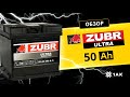 ZUBR ULTRA 50 Ah: технические характеристики аккумуляторной батареи