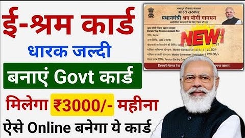 CSC से नया सर्विस लॉन्च | ₹3000 महीना मिलेगा सभी को - Registration Start | CSC New Portal