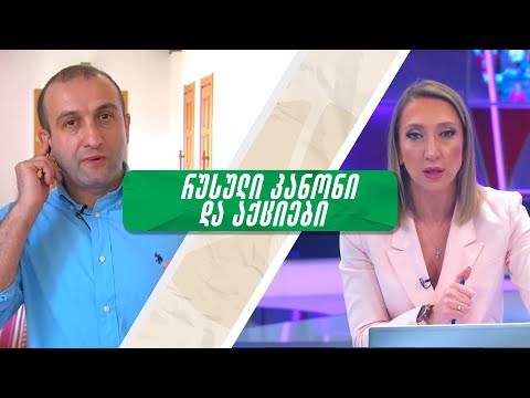 ოპოზიციამ მიტინგებზე პრანჭვას თავი უნდა დაანებოს და საქმით დაკავდეს