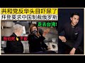 吓尿！臭名昭著的美国参议院共和党领袖”仇华敌华”分子麦考尔拒绝佩洛西邀请串访台湾，给出”公务”繁忙的理由！白宫称不清楚佩洛西是否访台！这次闹剧就是拜登打”台湾牌”要求中国制裁俄罗斯！美战略司令重磅发言