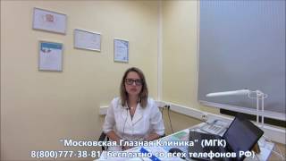 Гало-эффект после лазерной коррекции зрения Гало-эффект после лазерной коррекции зрения