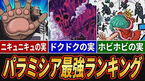 やままちっん悪魔のみ最強ランキング Mp3