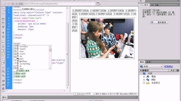 2013090112 設定超連結的 a 標籤