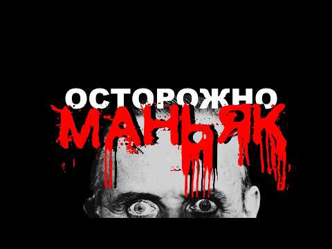 вдруг это видео про ТЕБЯ
